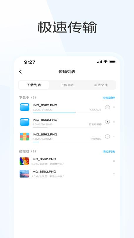 风声软件库蓝奏云免费版使用方法缩略图