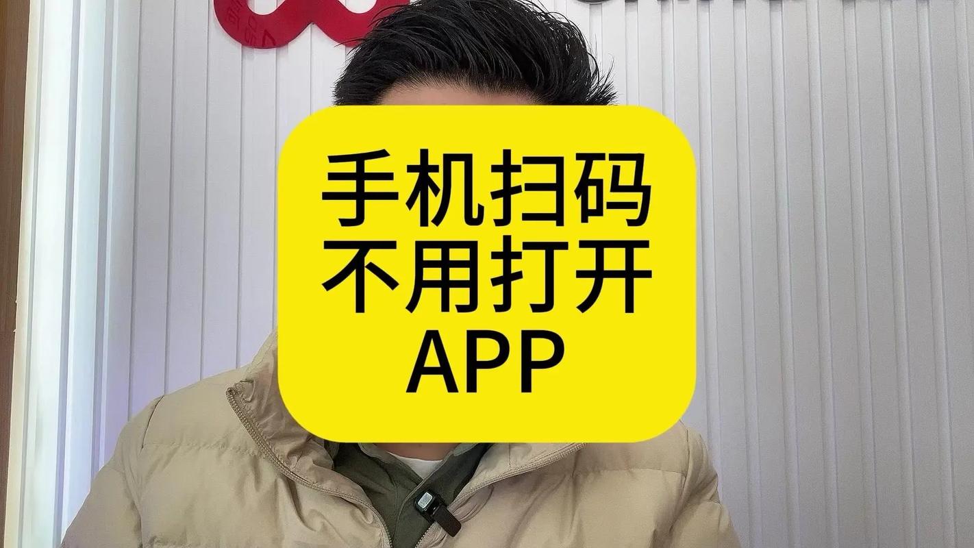 vivo手机自带的扫二维码在哪缩略图