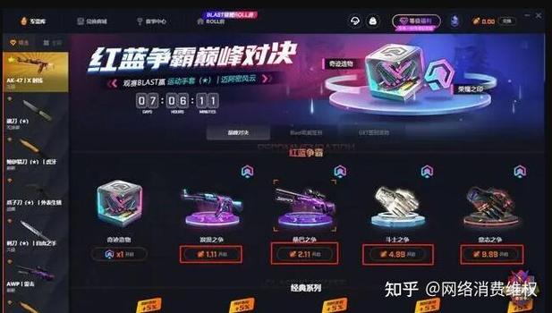 5e交易平台官网缩略图