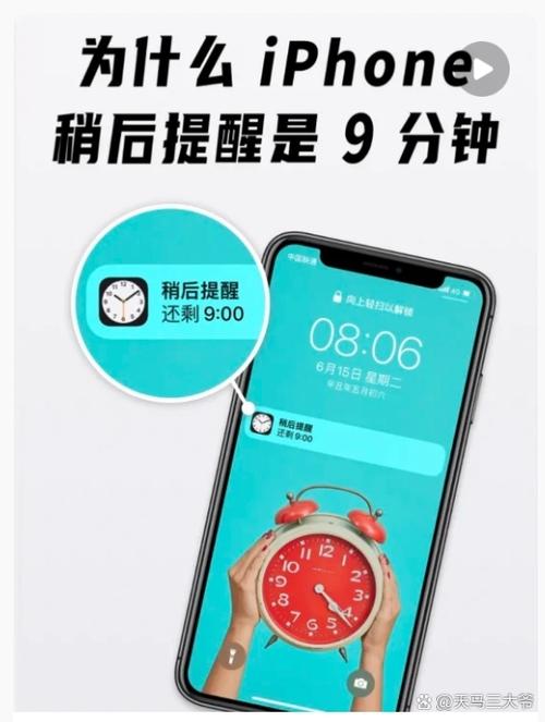 手机闹钟设置间隔时间游戏截图