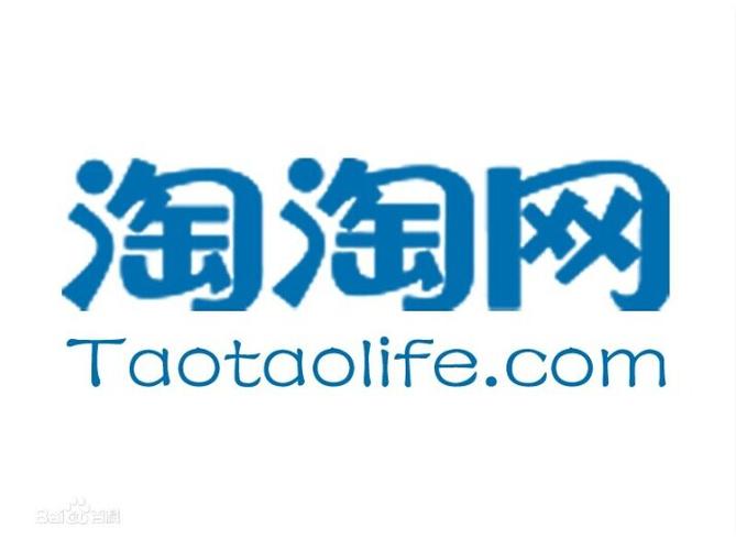 淘宝网官方网站缩略图