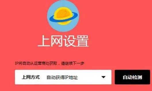 mercury路由器设置缩略图