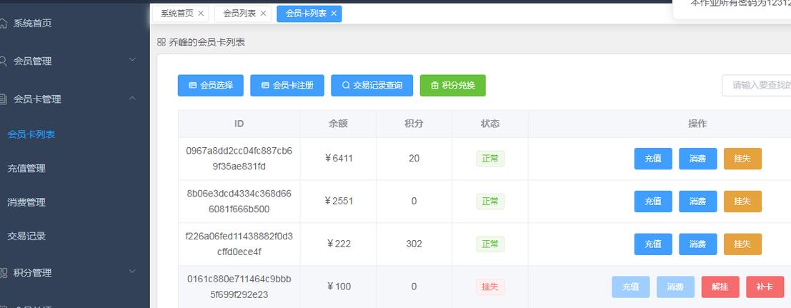switch多个账号都要买会员吗缩略图