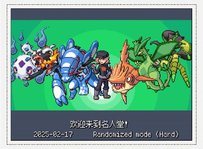 神奇传说无限资源缩略图