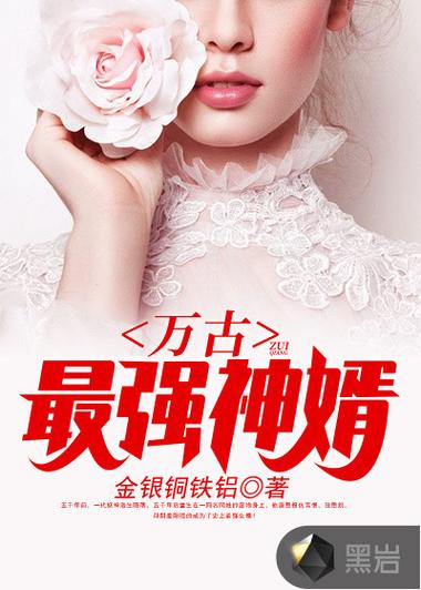 总收藏榜-小说排行榜-乐文小说网手机缩略图