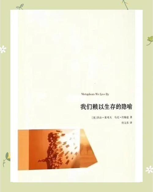 Heybigsuck的隐喻缩略图