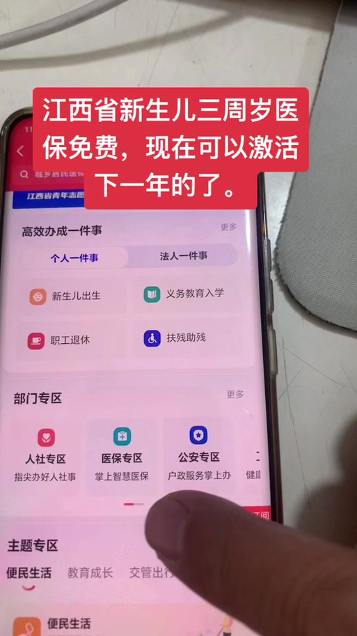 待激活是什么意思缩略图