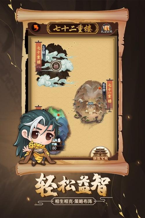 剑侠传奇破解版无限金条缩略图