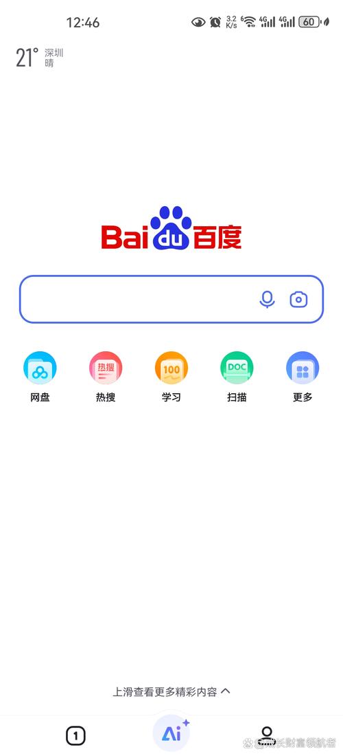 易览浏览器下载缩略图