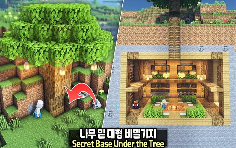 MC秘密基地缩略图