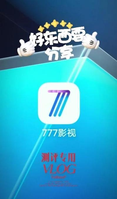 影视追剧游戏截图