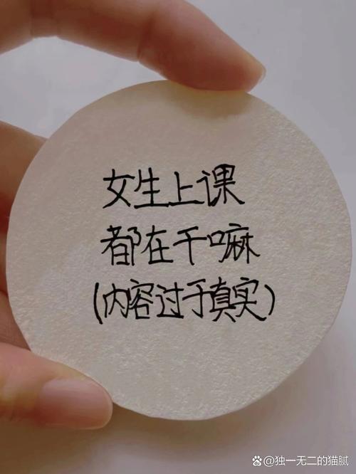 幽默的问女生在干嘛缩略图