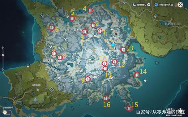 原神蒙德任务游戏截图