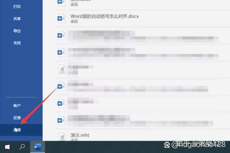红米note备份文件在哪游戏截图