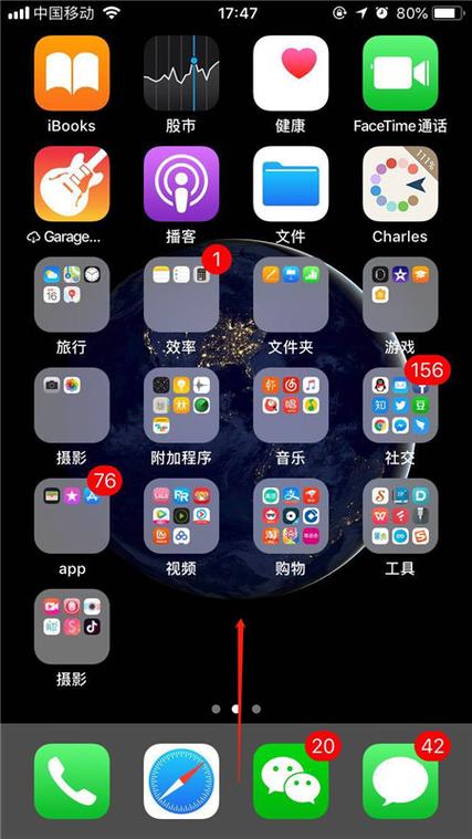 iphone屏幕亮度自动调节在哪缩略图