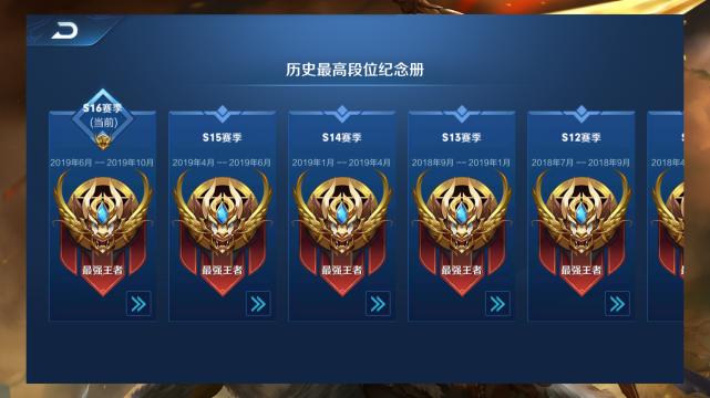 s17赛季结算奖励在哪领取缩略图
