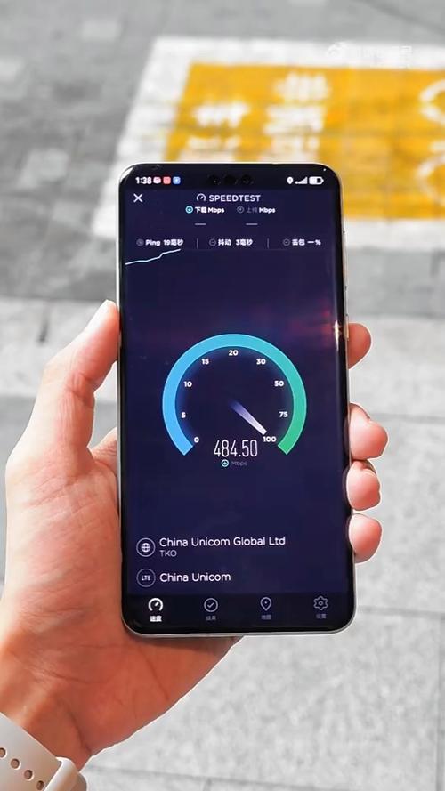 华为手机提高上网速度缩略图