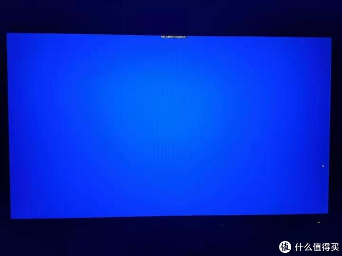 显示器颜色变蓝色说明什么缩略图