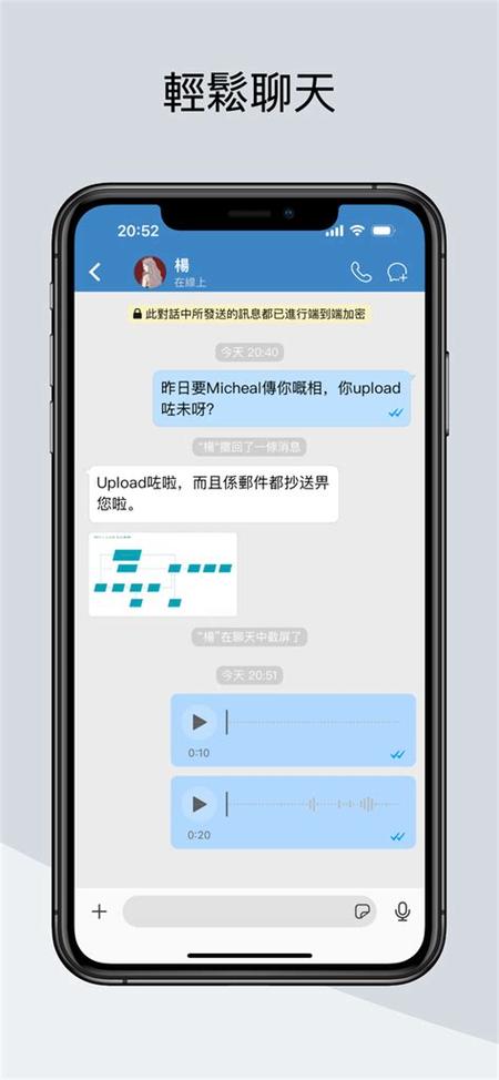 sugram畅聊版官方下载缩略图