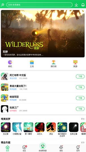 老版本葫芦侠修改器缩略图