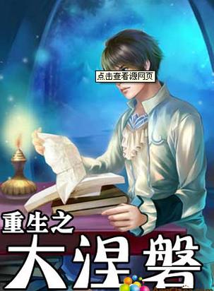 苏灿小说缩略图