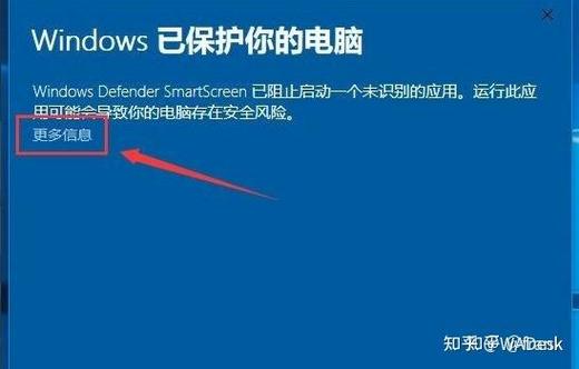windows10安装ie11提示已安装最新游戏截图