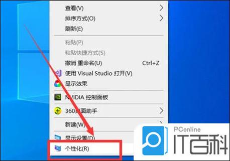网页没有任务栏图标