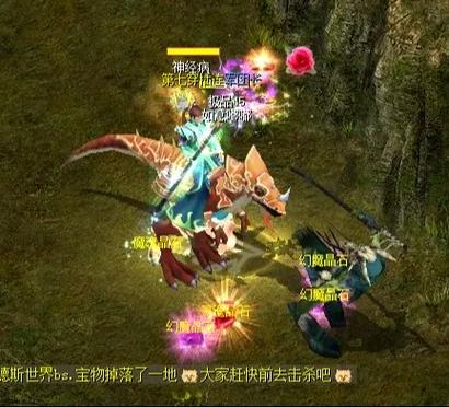 官方魔域怀旧版缩略图
