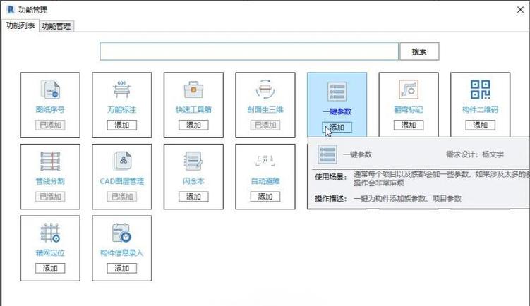 bim工程师