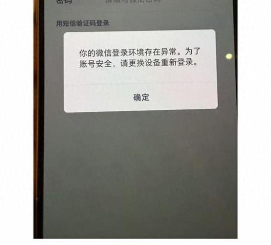 支付宝账号异常怎么注销缩略图