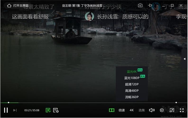 爱奇艺视频可以截屏吗缩略图