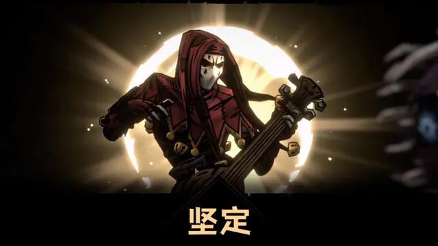 黑暗地牢缩略图