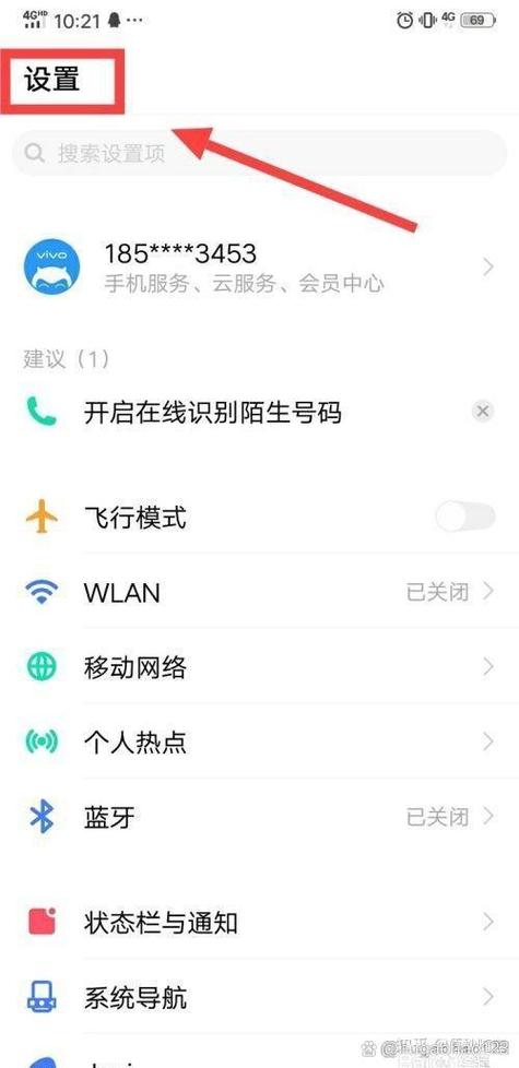 手机设置外置麦克风缩略图