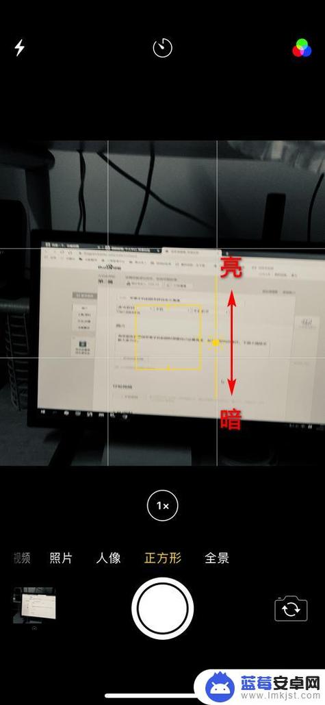 相机画面太暗怎么调缩略图