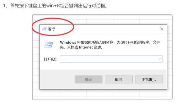 怎么检查自己电脑是否被监控缩略图
