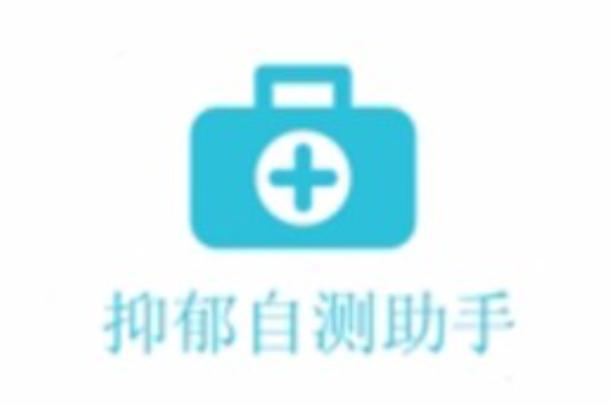 抑郁的症状有哪些症状缩略图
