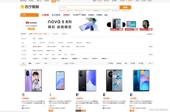 苏宁金融网址缩略图