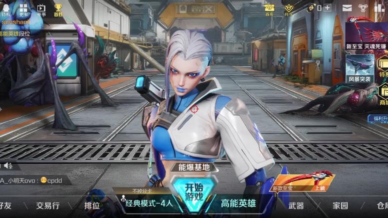 高能英雄bug缩略图