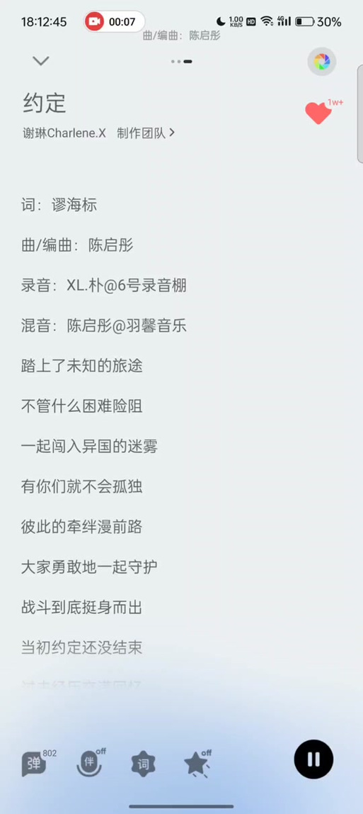 喜羊羊与灰太狼歌词缩略图