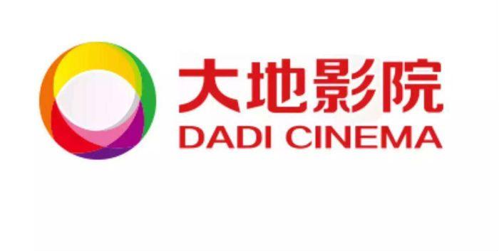 大地电影在线观看视频在线观看缩略图
