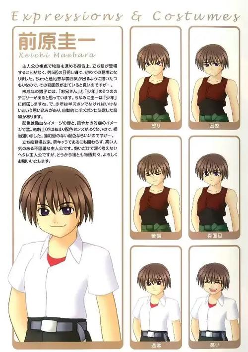 寒蝉鸣泣之时系列顺序游戏截图