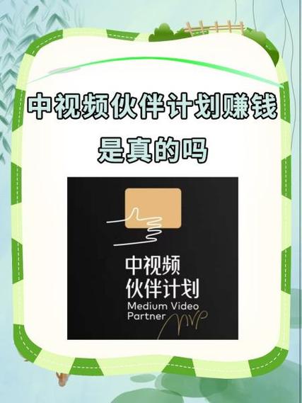 点点有福赚钱是真的吗缩略图
