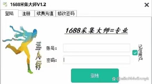复制粘贴链接游戏截图