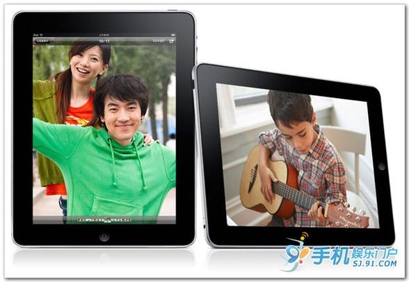 ipad多点触控设置缩略图