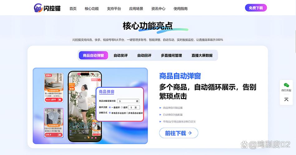 虎牙直播回放弹幕可以还原吗游戏截图