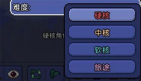 泰拉瑞亚145汉化破解版游戏截图