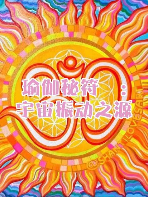 宇宙本质是振动的能量游戏截图