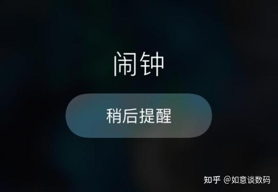 红米note8pro闹钟不响游戏截图