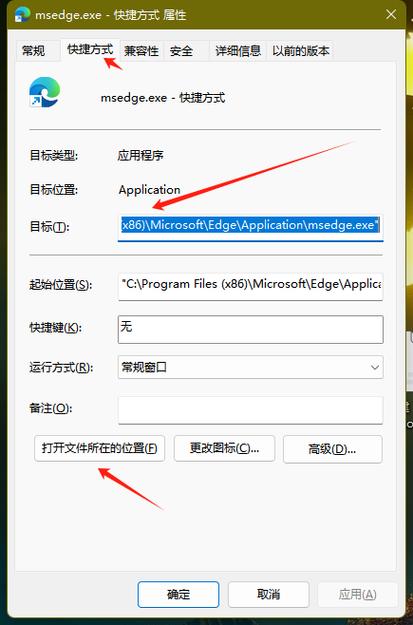 浏览器劫持解决方法缩略图