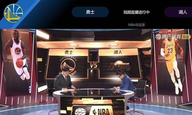 小九直播nba免费观看游戏截图